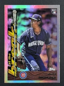 SHOTA IMANAGA RC 2024 Topps Archives At The Break #95ATB-15 Chicago Cubs - Picture 1 of 2