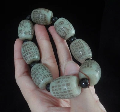 Chinese Old Hand Carving Characters and Landscape Natural Jade Beads Bracelet - Image 1 of 4