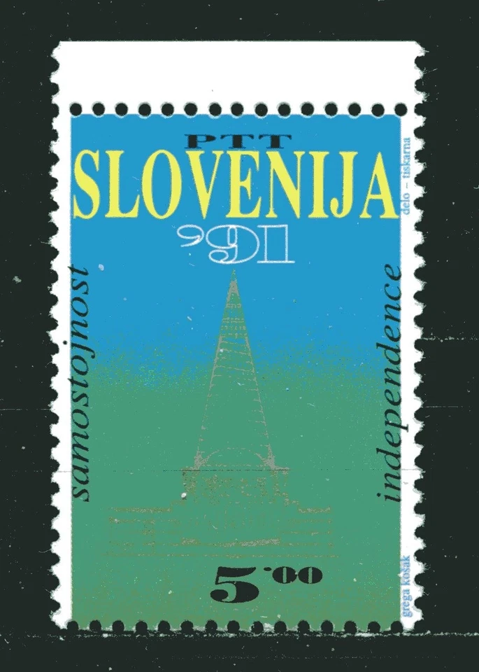 SLOVENIA 1991, INDEPENDENCE, PARLIAMENT BUILDING, Scott 100, MNH - Image 1 of 1