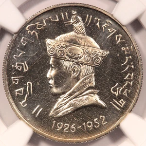 1966 BHUTAN 50 NAYA PAISA ANNIVERSARY - NGC GRADED PF 68 (TOP POP) (#3535) - Picture 1 of 4