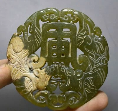 6.5cm China Hongshan Culture Old Jade Carving Double Lion Beast Yu Bi Yubi - Image 1 of 4