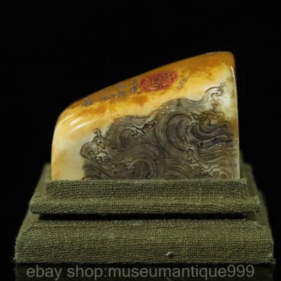 2.6" Chino Natural Tianhuang Shoushan Piedra Talla Dragón Bestia Sello Foto 1 de 4