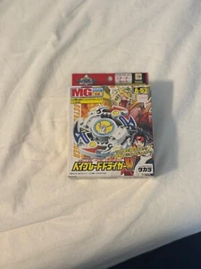 [Takara Tomy] Beyblade DrigerV Vulcan A-53 from Japan - Bild 1 von 2