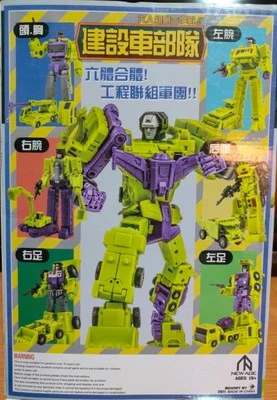 Transformers G1 Newage Devastator - Immagine 1 di 4