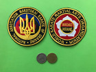 = 2 Ukrainian KARATE assotiation Patches made in 2000's =