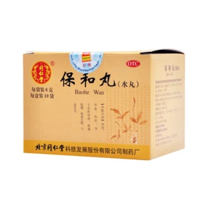 baohewan 保和丸 (水丸) 6g*10袋 - Picture 1 of 4