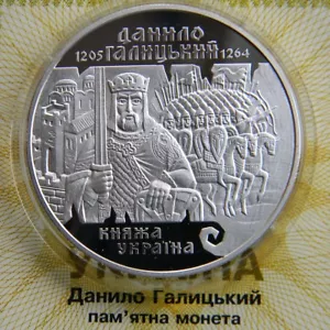 Prince DANYLO of HALYCH Daniel of Galicia Ukraine Silver Proof 1998 Coin KM# 64 - Picture 1 of 3