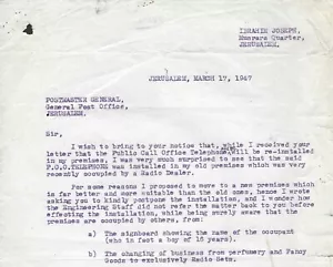PALESTINA 1947 DOCUMENTO PETICIÓN PARA CORREOS Y TELÉGRAFOS PARA INSTALAR UN TELÉFONO - Imagen 1 de 2
