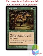 Magic The Gathering MTG JPver Foil Bog Gnarr APC Common