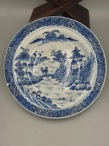 Antique 19th c Qianlong Chinese Blue and White Canton Porcelain Plate 9 1/4'' - Picture 1 of 12