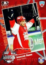 2010-11 Russian KHL SeReal AS Game #4 Alexei Yashin
