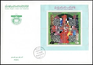 LIBYA 1982 Chess (de-luxe ss FDC) - Picture 1 of 1