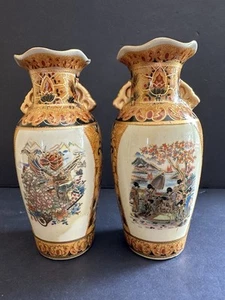 Japanese Porcelain Vases Pair Satsuma Style Moriage 8” Vtg Gold Geisha - Picture 1 of 24