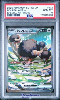 Pokemon Card PSA 10 Bouffalant ex 172/086 SV11W Japanese White Flare SAR AR 2025 - Image 1 of 2