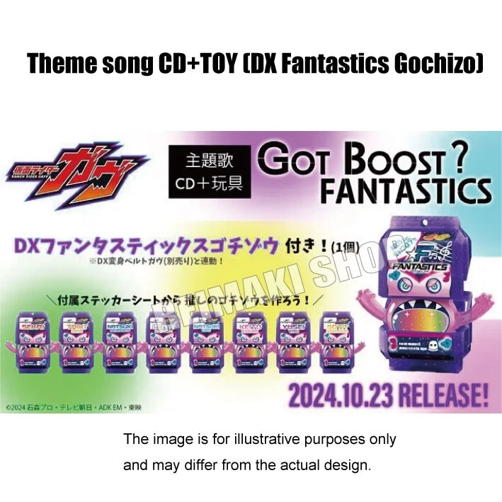 CD de música tema Kamen Rider Gavv Got Boost? +Conjunto de gochizo DX fantastics - Imagem 1 de 1