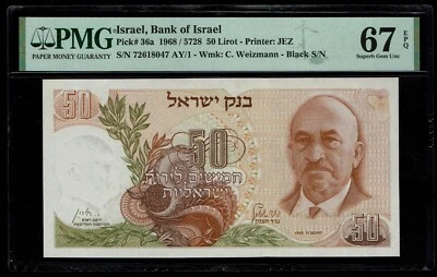 Israel Bank of Israel P-36a PMG Superb Gem Unc 67 EPQ 50 pounds - Image 1 of 2