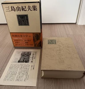 Yukio Mishima Rare 1968 Book Set Shinchosha Japanese Literature Vintage - Imagen 1 de 18