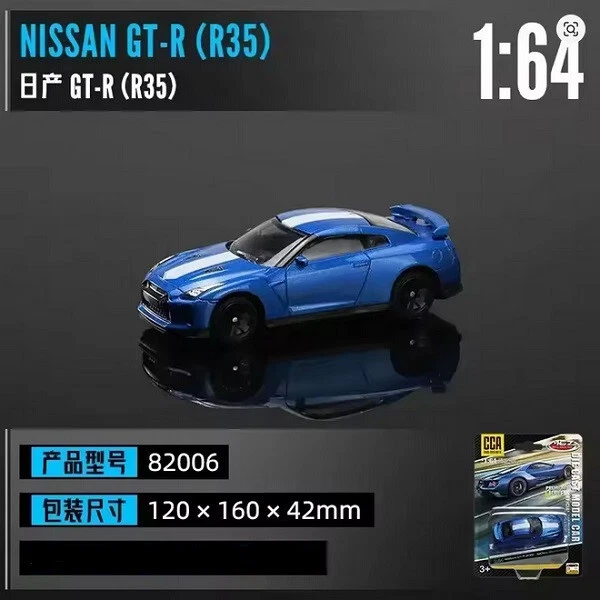 CCA 82006 1/64 NISSAN GT-R (R35) Cool Chic Auto - Immagine 1 di 1