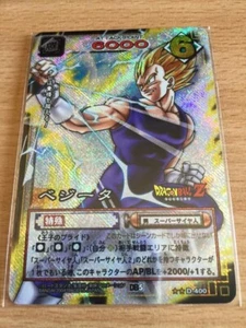 Carte Dragon Ball Z DBZ Card Game Part 5 #D-400 Prisme (Version Booster) 2004 - Imagen 1 de 1