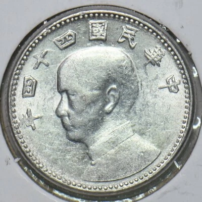 China 1955 Chiao Taiwan Republic of China 196851 combine shipping - Image 1 of 2