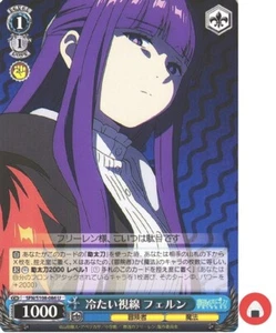 Tarjeta blanca negra SFN/S108-086 U Fern Beyond Journey japonesa - Imagen 1 de 4