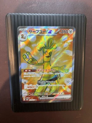 Pokémon Gholdengo ex SR 079/062 SV3a Raging Surf - Pokemon Card Japanese NM - Image 1 of 4
