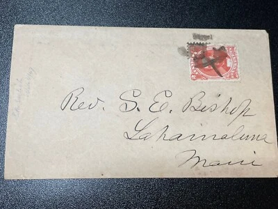 Hawaii 31 Cover to Reverend Sereno Edwards Bishop March 4, 1867 KSPhilatelics - Image 1 of 4