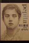 Japan Takehiko Inoue Meets Antoni Placid Guillem Gaudi I Cornet "Pepita" Book