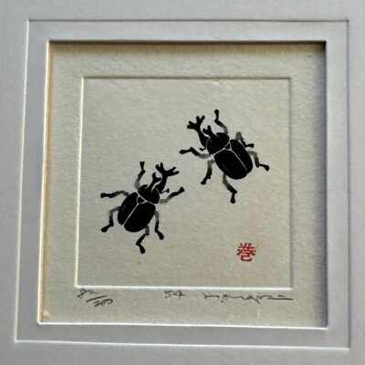 MADERA HAKU MAKI DEL SET DE IMPRESIÓN PORTAFOLIO MODERNISTA PEQUEÑO FIRMADO LIMITADO Foto 1 de 4