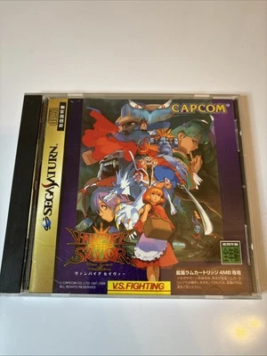 Vampire Savior: The Lord of Vampire (Sega Saturn, 1998) - Image 1 of 4