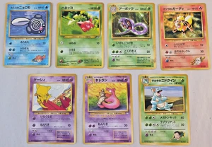 7 Pokemon Japanese Pocket Monsters 1996 ~ No. 024, 031, 058,060, 063, 080 & 187 - Picture 1 of 17