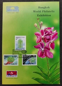 [SJ] Malaysia 14th Commonwealth Forestry 1993 Tree Forest (FDC card *Bangkok O/P - Picture 1 of 6