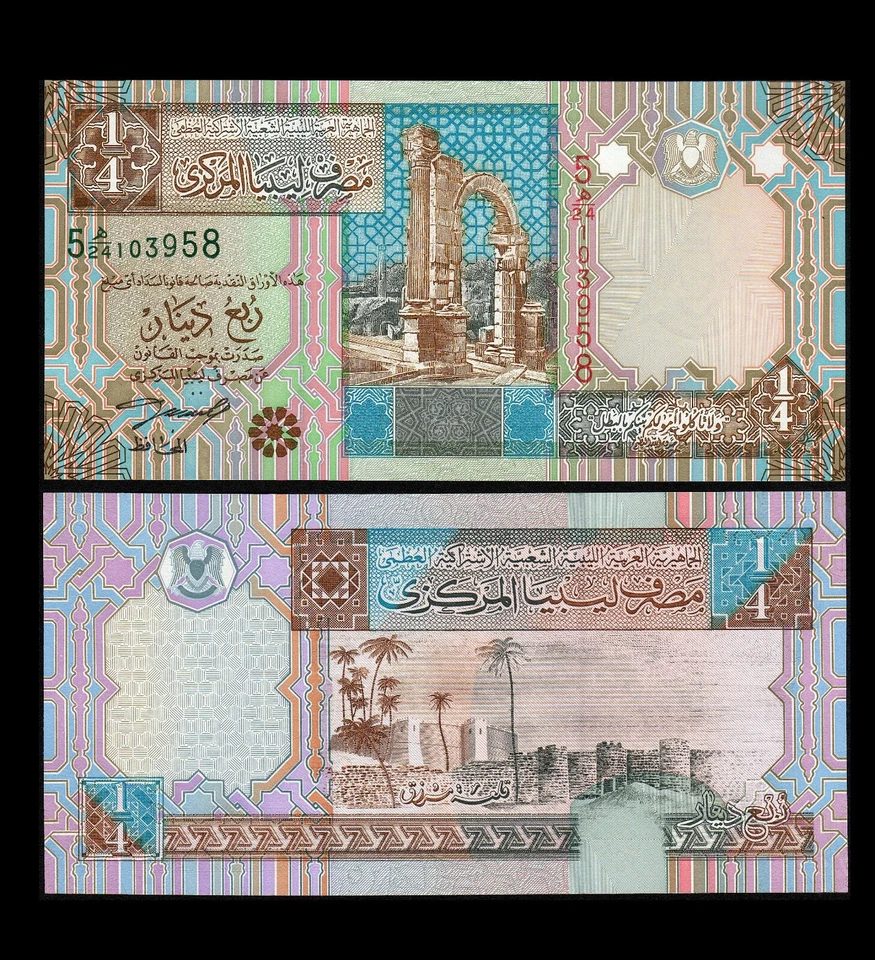 LIBYE Billet 1/4 (quart) de dinar - 2002 - P62 * UNC / NEUF - Photo 1/1
