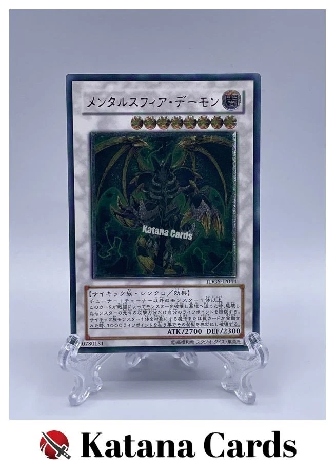 Yugioh Cards | Thought Ruler Archfiend Ultimate Rare | TDGS-JP044 Japanese - Image 1 of 4