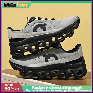 Herren Sportschuhe im hohlen Design - leicht & atmungsaktiv für Marathon, Jogging - Bild 1 von 32