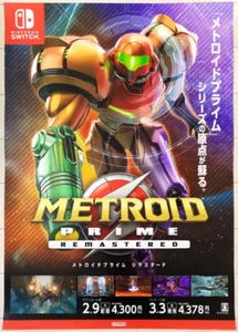 Metroid Prime Remastered RARE Switch 51.5cm x 73cm Japanese Promotional Poster - Picture 1 of 1