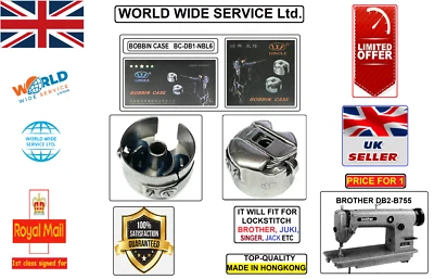 BOBBIN CASE BC-DB1-NBL6 BROTHER DB2-B755 LOCKSTITCH INDUSTRIAL SEWING MACHINE  - Image 1 of 4