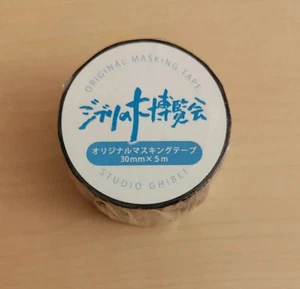 Ghibli Expo Masking Tape - Picture 1 of 4
