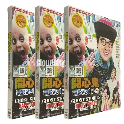 DVD Happy Ghost Movie Collection Movie 1-5 开心鬼電影系列 Eng Sub All Region Free Ship - image 1 of 4