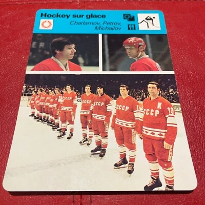 1977-79 SPORTSCASTER HOCKEY U PICK SINGLES-OR DRYDEN TRETIAK KHARLAMOV HOF-L@K Foto 1 de 4