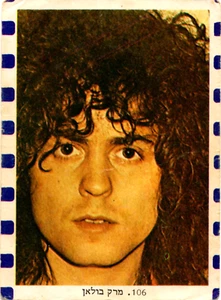 Vintage Rare 70's Marc Bolan Card Album Hebrew Israel Pop Album Music - Picture 1 of 2