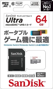🎮【Switch専用】Carte microSDXC SanDisk Ultra 64 Go - Classe UHS-I 10 (80 Mo/s) JAPON - Photo 1 sur 4