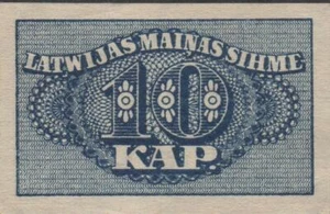 Latvia  10  Kapeikas  ND. 1920  P 10a  Rare  Circulated BanknotePMG6 - Picture 1 of 2