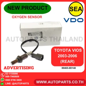 OXYGEN SENSOR FRONT REAR VDO FOR TOYOTA VIOS 2003-2006 #2910000914400 (UNIT/1PC) - Picture 1 of 3