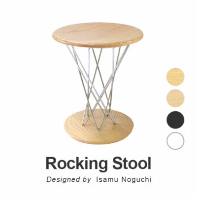 ISAMU NOGUCHI Rocking Stool Wood Chair H43cm 36x36cm Reproduct Furniture - Image 1 of 4