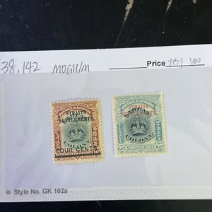 Pair Stamps Brunei Scott #6 never hinged - Picture 1 of 5