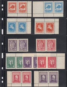 Wappenkarte 1949 BNR BDR Weißrussische Volksrepublik Exil 11 v Satz x 2 - Bild 1 von 1