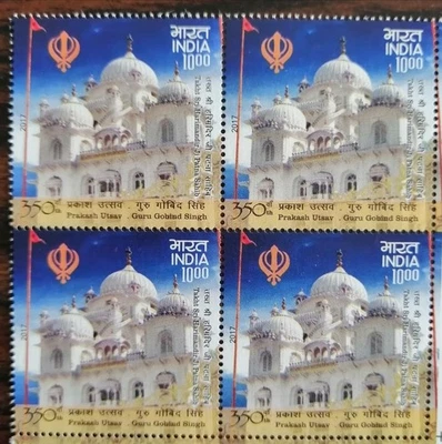 India 2017 350th Prakash Utsav Guru Gobind Singh Architecture Sikhism Blk 4 MNH - Image 1 of 2