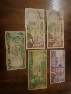 LOT 5 Banknote  !!!!!!!!!! - Image 1 of 2