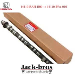 HONDA Genuine OEM CAMSHAFT COMP., IN. 14110-RAH-H00 → 14110-PPA-010 - Picture 1 of 3